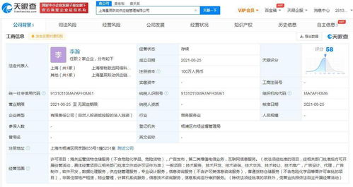 字節(jié)跳動布局供應鏈管理新賽道，數據處理服務成核心能力