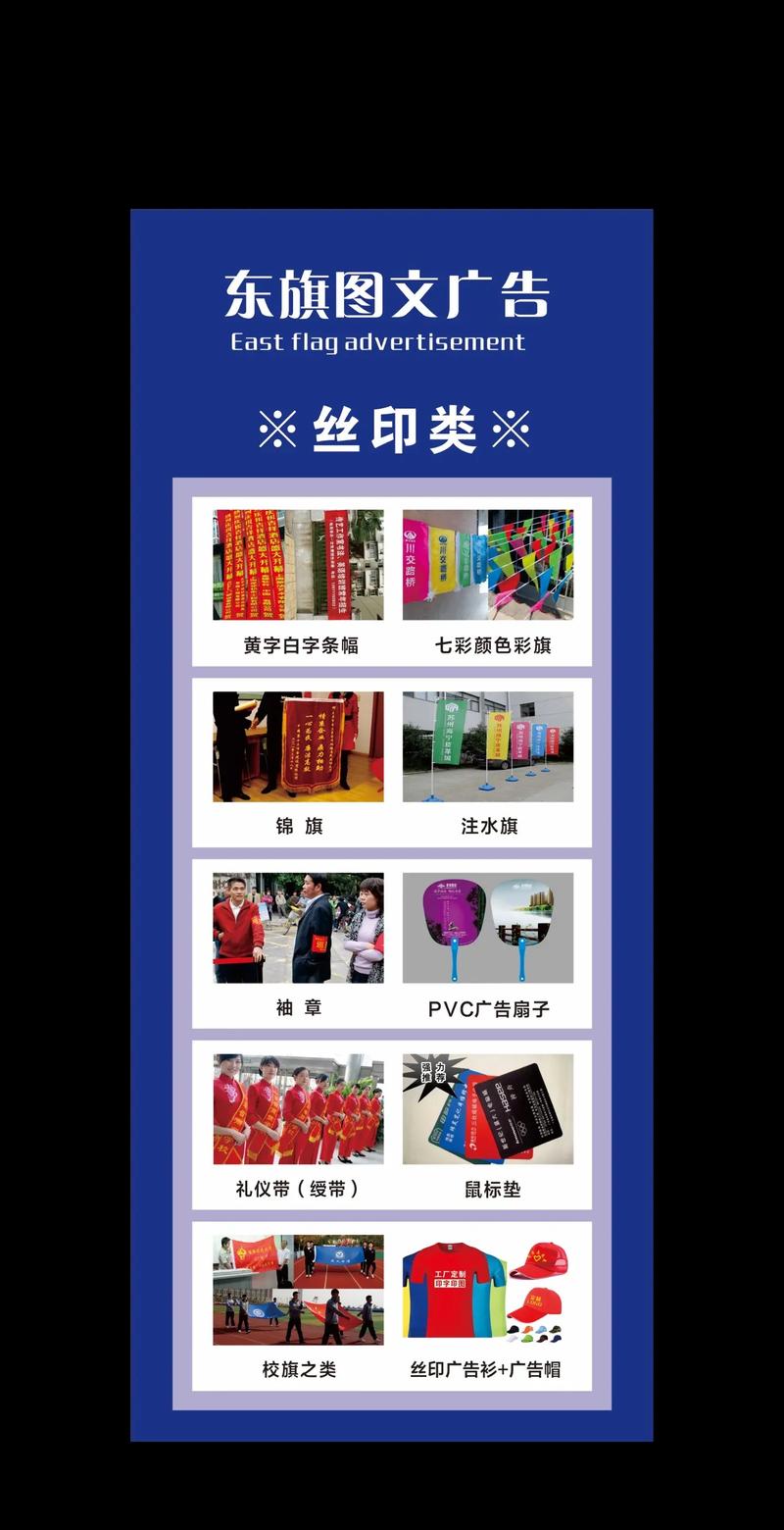 圖文快印與廣告制作 一站式專(zhuān)業(yè)設(shè)計(jì)服務(wù)解決方案